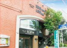 自社ビル取得移転