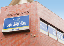 塚口北校 開校
