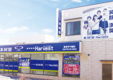 阪神甲子園校